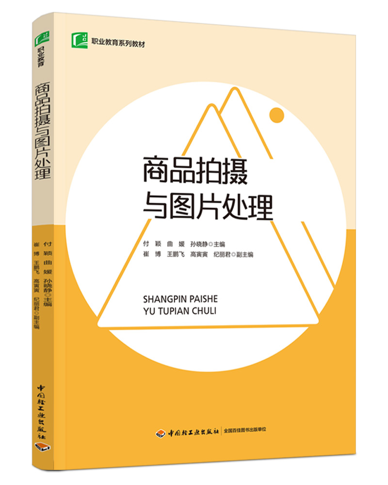  ��Ʒ�Ĕz�c�DƬ̎�����I(y��)����ϵ�н̲ģ�