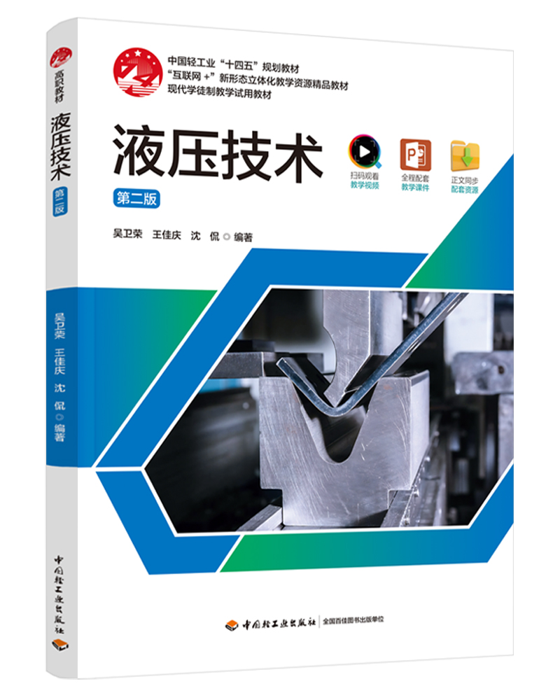 Һ�����g(sh��)���ڶ��棩���Ї�(gu��)�p���I(y��)��ʮ���塱Ҏ(gu��)���̲ģ�