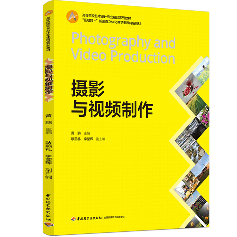 �zӰ�cҕ�l����������(li��n)�W(w��ng)��+���ΑB(t��i)���w���̌W(xu��)�YԴ��ɫ�̲ģ�