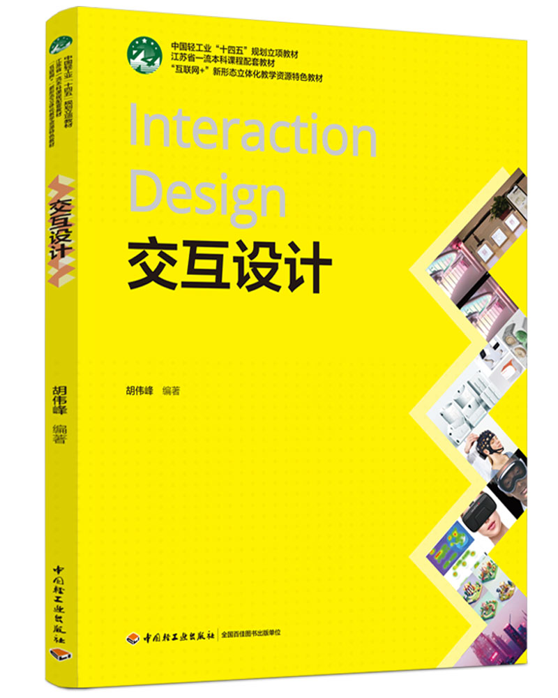 �����O(sh��)Ӌ(j��)������(li��n)�W(w��ng)+�����ΑB(t��i)���w���̌W(xu��)�Y�YԴ���׽̲������Kʡһ�������n�����׽̲ģ�