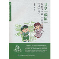  ������̼���������ؾGˮ��ɽ��ġ������Ļ�