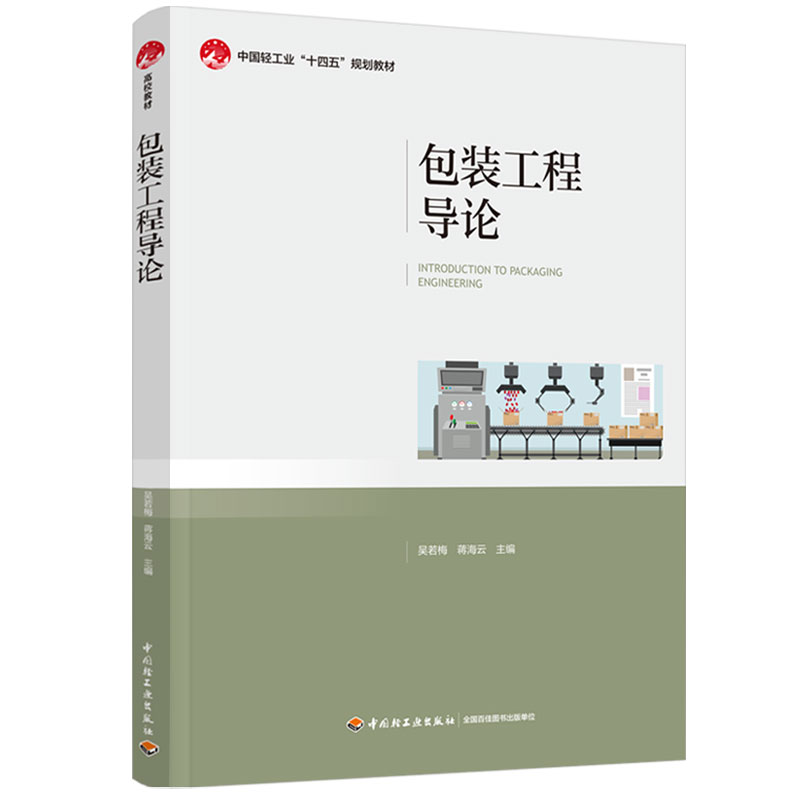 ���b���̌�Փ���Ї��p���I(y��)��ʮ���塱Ҏ(gu��)���̲ģ�