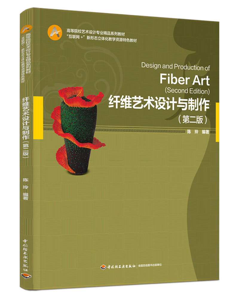 �w�Sˇ�g(sh��)�O(sh��)Ӌ�c�������ڶ��棩���ߵ�ԺУˇ�g(sh��)�O(sh��)Ӌ���I(y��)��Ʒϵ�н̲�/����(li��n)�W(w��ng)+�����ΑB(t��i)���w���̌W(xu��)�YԴ��ɫ��