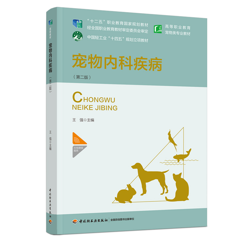 �����(n��i)�Ƽ������ڶ��棩����ʮ���塱�I(y��)��������Ҏ(gu��)���̲ģ����ߵ��I(y��)����������I(y��)�̲ģ�