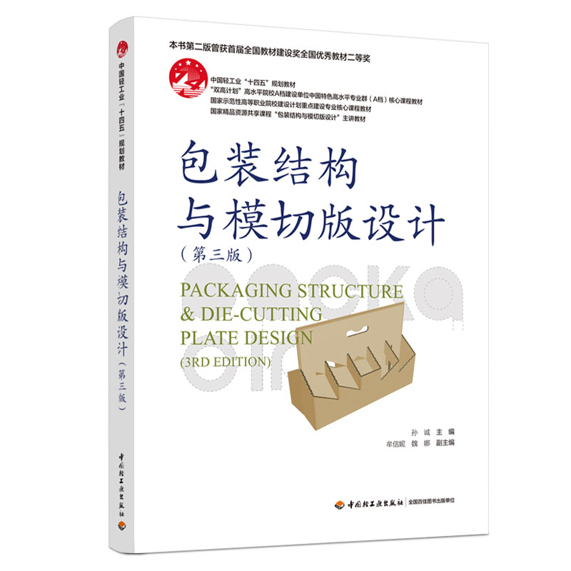 ���b�Y(ji��)��(g��u)�cģ�а��OӋ