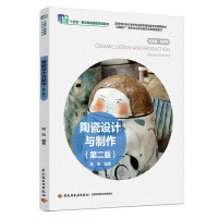 �մ��O(sh��)Ӌ(j��)�c�������ڶ��棩���ߵȌW(xu��)У�O(sh��)Ӌ(j��)�W(xu��)�(l��i)��(zhu��n)�I(y��)�̌W(xu��)ָ��(d��o)ί�T��(hu��)���e�̲�������(li��n)�W(w��ng)+�����ΑB(t��i)���w���̌W(xu��)�Y