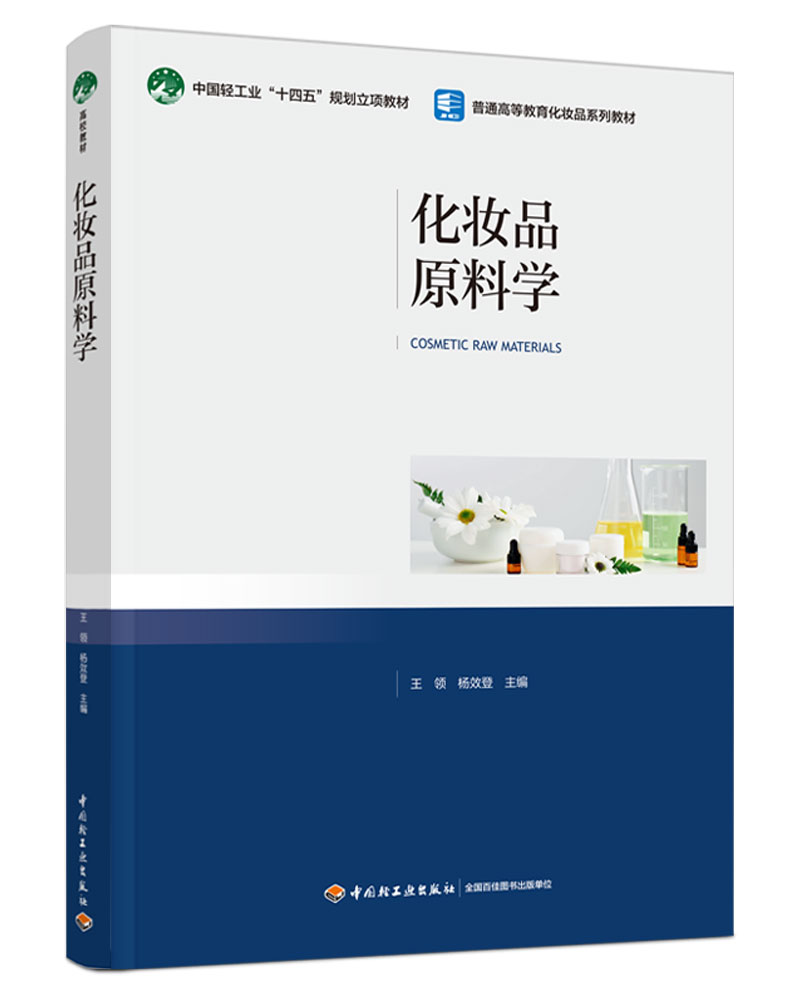 ���yƷԭ�όW����ͨ�ߵȽ������yƷϵ�н̲ģ�