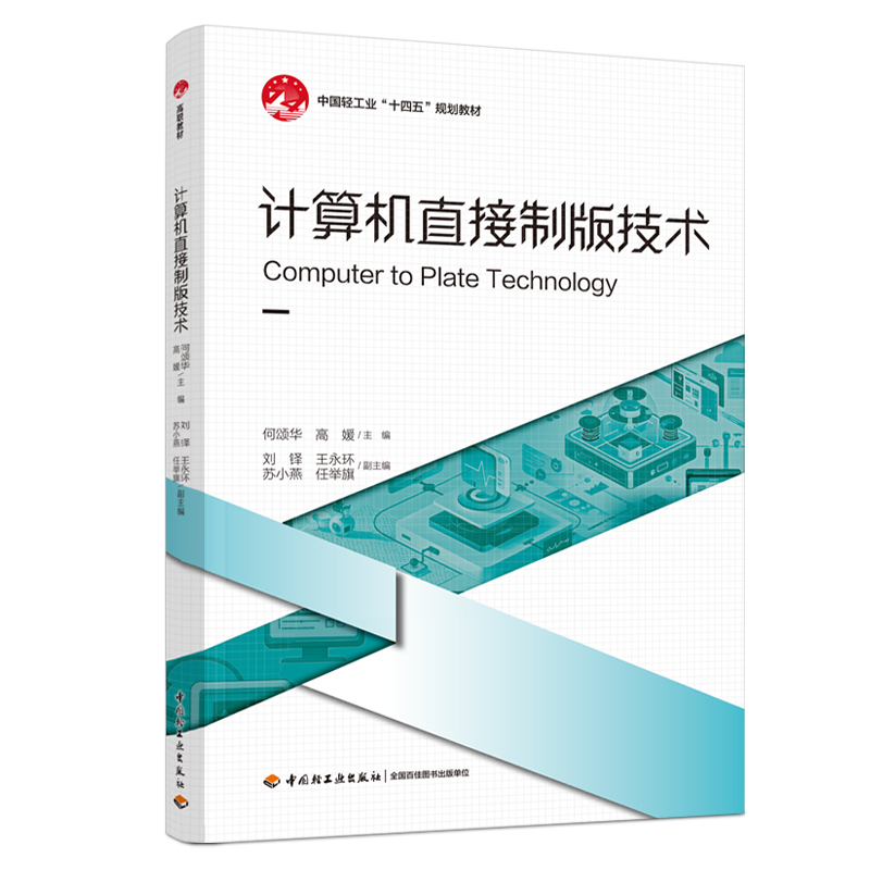 Ӌ��Cֱ���ư漼�g���Ї��p���I(y��)��ʮ���塱Ҏ(gu��)���̲ģ�