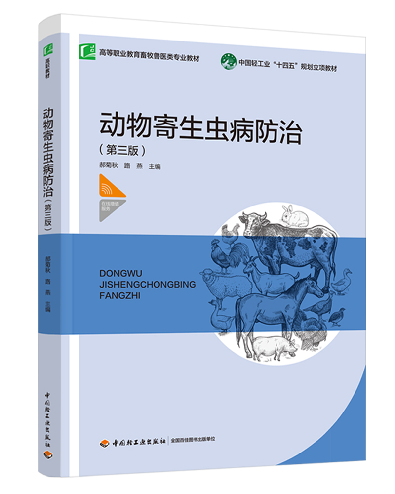 ��(d��ng)������x�����Σ������棩���ߵ��I(y��)���������F�t(y��)��I(y��)�̲ģ����Ї��p���I(y��)��ʮ���塱Ҏ(gu��)�����(xi��ng)�̲ģ�