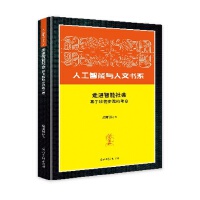  ���M(j��n)�������������Ψ��ʷ�^�Ŀ���