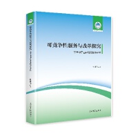  �ɸ����Է���(w��)�c�ĸ�̽���������Ї����A(ch��)��ŷ���(w��)�Ј�