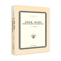  ���Ի��� ��(r��n)�ĝ��У�μ�ώ����W(xu��)ԺУ�@�Ļ����O(sh��)�о���(sh��)�`