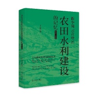  ���Ї�(gu��)���F�؅^(q��)�r(n��ng)��ˮ�����O(sh��)��ӛ����1950-1976