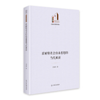  ���������(hu��)����˼��Į�(d��ng)�����x ��������Ď졤�����c�܌W(xu��)