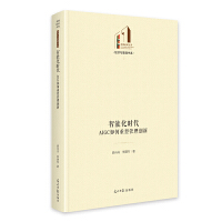  ���ܻ��r(sh��)����AIGC������ܹ��턓(chu��ng)�� ��������Ď졤��(j��ng)��(j��)�c���� ���턓(chu��ng)�� ��I(y��)���� �˲Ž��O(sh��)