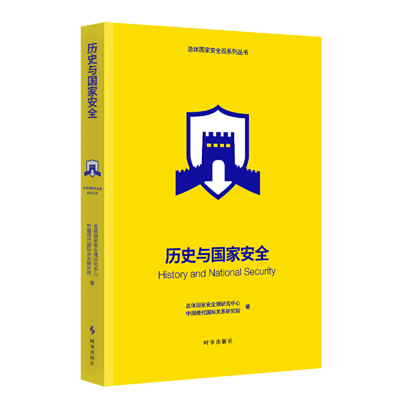 �vʷ�c��(gu��)�Ұ�ȫ