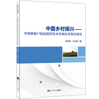  �Ї��l(xi��ng)�����d-�O���Nֲ���Gɫ���ؼ��g�ɼ{����Ч���о�