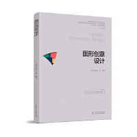  �ߵ��I(y��)ԺУ�O(sh��)Ӌ(j��)�W(xu��)�����ΑB(t��i)ϵ�н̲� �D�΄�(chu��ng)���O(sh��)Ӌ(j��)