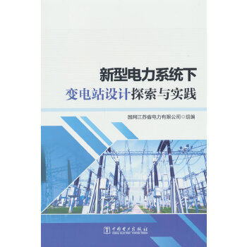  �������ϵ�y(t��ng)��׃�վ�O(sh��)Ӌ̽���c���`