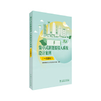  ����ʽ����Դ����ϵ�y(t��ng)�O(sh��)Ӌ(j��)����