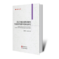 ���(hu��)�������ṩ�ջ��ԌW(xu��)ǰ�����YԴ�еĽ�ɫ�о���