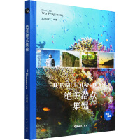 �^�����c���\