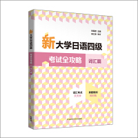  �´�W���Z�ļ���ԇȫ�����~�Rƪ