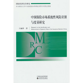  �Ї����U�Ј�ϵ�y(t��ng)���L�U�R�e�c�����о�