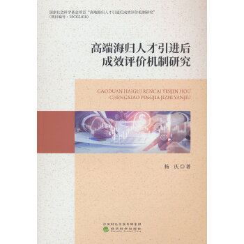  �߶˺��w�˲����M(j��n)���Ч�u(p��ng)�r(ji��)�C(j��)���о�