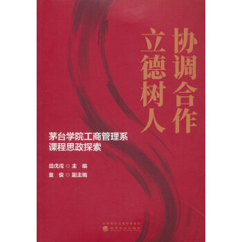  �f(xi��)�{(di��o)���� ������--é�_(t��i)�W(xu��)Ժ���̹���ϵ�n��˼��̽��