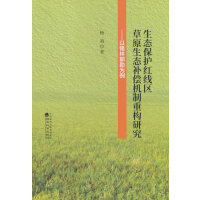 ���B(t��i)���o�t���^(q��)��ԭ���B(t��i)�a���C���ؘ�(g��u)�о�