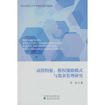  �߹��������ə�(qu��n)����ģʽ�cӯ������о�