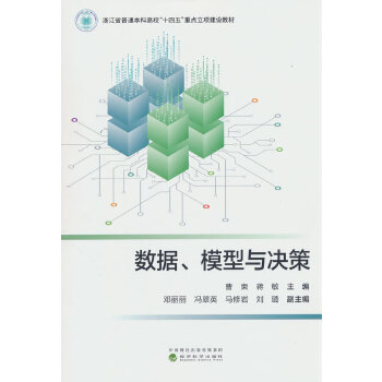  �(sh��)��(j��)��ģ���c�Q��