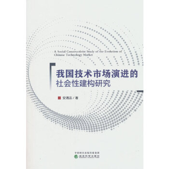  �҇����g(sh��)�Ј����M������Խ���(g��u)�о�