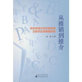  �����N���ƽ�:�̄�Ӣ�Z�Z���w�L��̽�����̌W���ò����о�