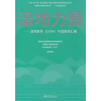 �������--��ؽ���<CEPA>�Ї������R��/�Ї�Ұ�����ﱣ�o(h��)�f(xi��)���Ď�/UNDP-GEF�|��-�Ĵ��������w�w·���Ї����B���o(h��)�W(w��ng)�j(lu��)���O(sh��)�(xi��ng)Ŀ����