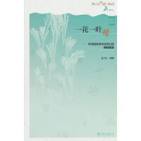 һ��һ�~--������ҳ��Н�ع��@(ֲ��D�V)/С;̽��ϵ�Ѕ���