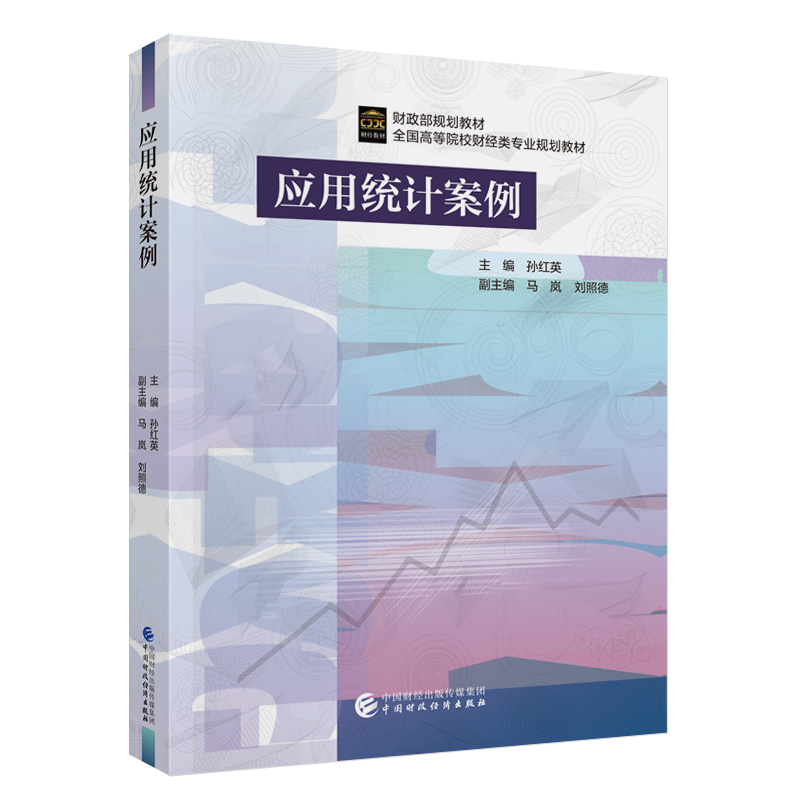 ��(y��ng)�ýy(t��ng)Ӌ����