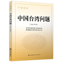 �Ї��_(t��i)�����}���ɲ��x����2024��棩