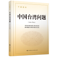 �Ї��_(t��i)�����}���ɲ��x����2024�꾫�b�棩