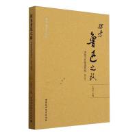 ̽����Ѹ֮·