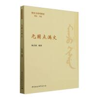 �o(w��)Ȧ�c(di��n)�M(m��n)��