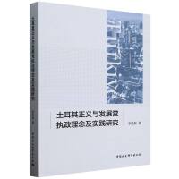 ���������x�c�l(f��)չ�h��(zh��)��������`�о�