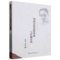 �u�w�^��˼��ϵ�y(t��ng)�c������(sh��)�`