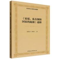 ����ͥ��˽���ƺ͇��ҵ���Դ��ͨ�