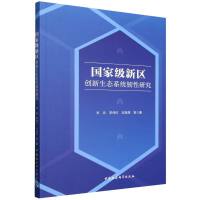 ��(gu��)�Ҽ�(j��)�^(q��)��(chu��ng)�����B(t��i)ϵ�y(t��ng)�g���о�