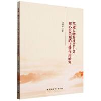 Ӣ�����������x���ărֵ�^�Ă��������о�