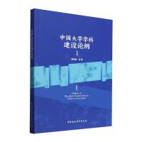 �Ї���W(xu��)�W(xu��)�ƽ��O(sh��)Փ�V