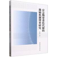 ��(y��ng)�����Yί�д����ļ���C(j��)�Ʋ����о�