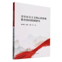 ����������x���ăr(ji��)ֵ�^�����f(xi��)ͬ�C(j��)���о�